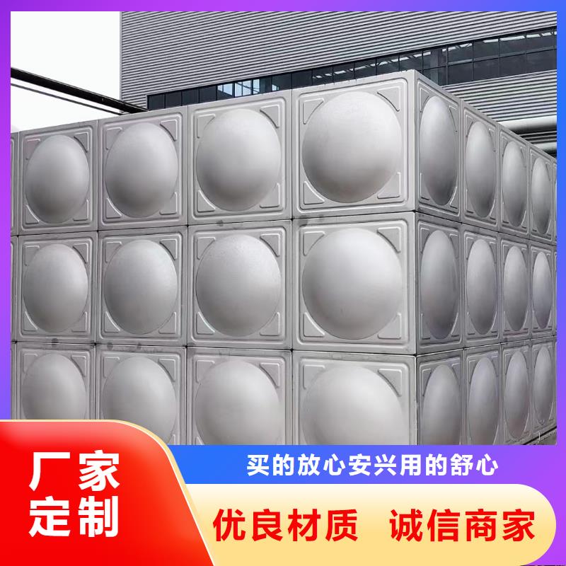 供应消防水箱不锈钢消防水箱屋顶消防水箱_诚信厂家