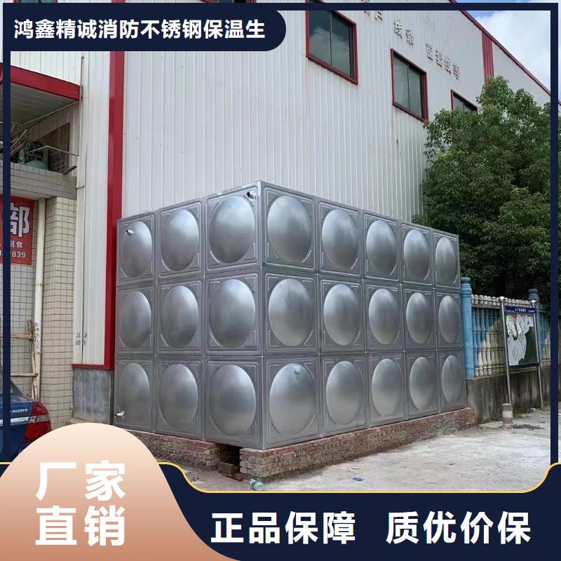 甄选：消防水箱消防成品水箱高位消防水箱组合式消防水箱拼装消防水箱不锈钢消防水箱不锈钢消防稳压水箱供应商