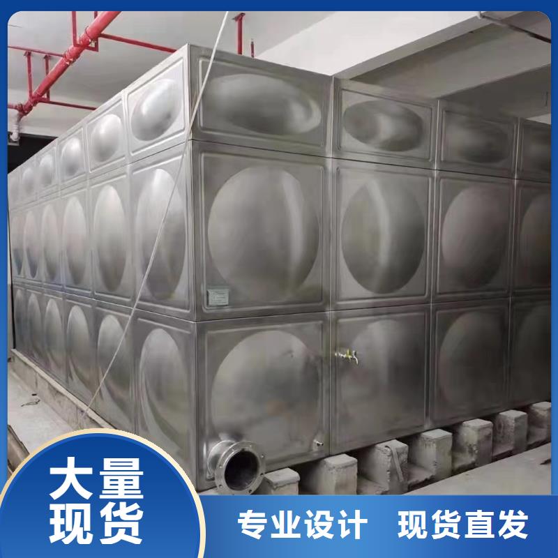 消防水箱消防成品水箱高位消防水箱组合式消防水箱拼装消防水箱不锈钢消防水箱不锈钢消防稳压水箱供货及时