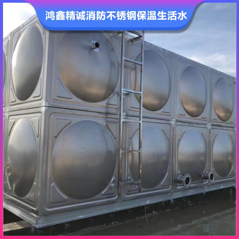 消防水箱消防成品水箱高位消防水箱组合式消防水箱拼装消防水箱不锈钢消防水箱不锈钢消防稳压水箱可靠的商家