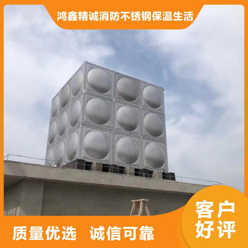 定制消防水箱高位消防水箱消防给水箱_精选厂家