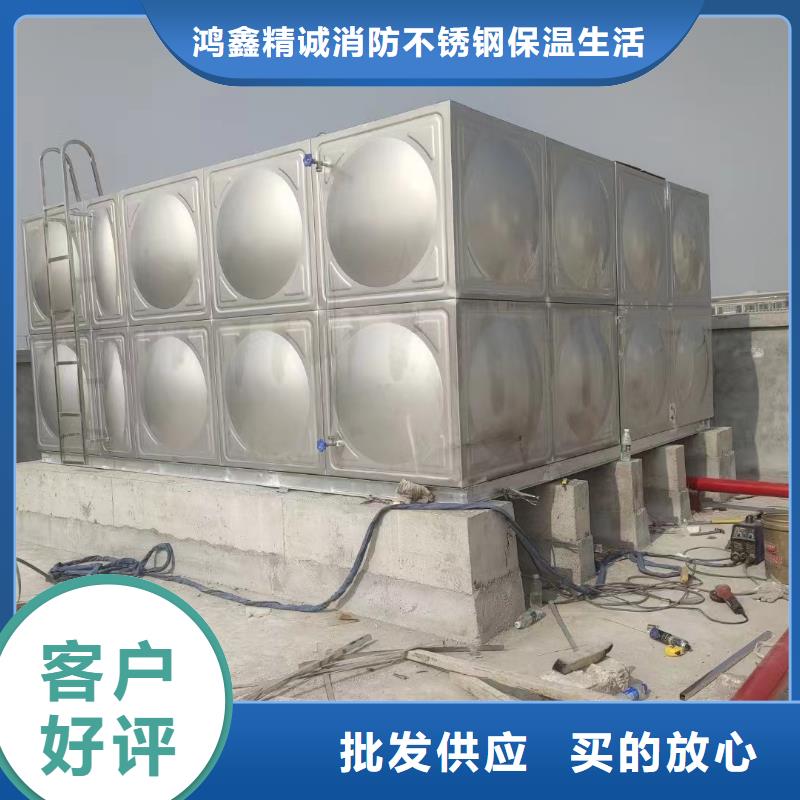 支持定制的消防水箱消防成品水箱不锈钢消防稳压水箱经销商