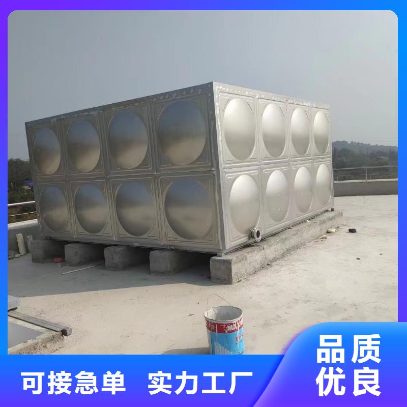 ：屋顶不锈钢消防水箱消防水箱18立方有效容积厂家批发