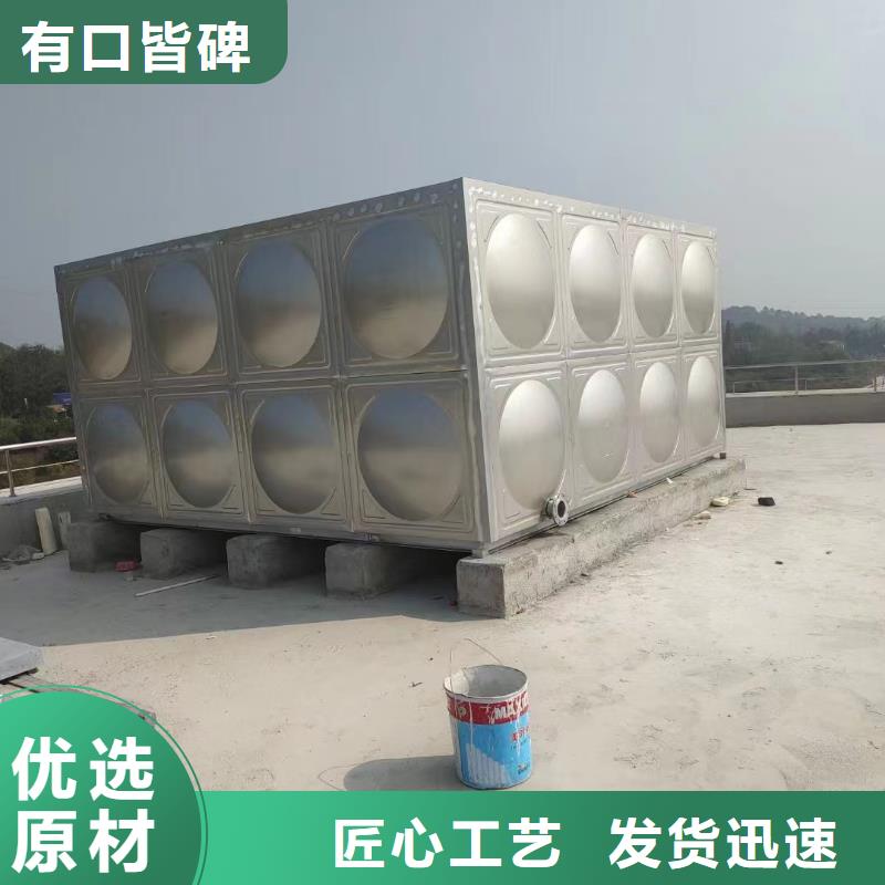 消防水箱消防成品水箱高位消防水箱组合式消防水箱拼装消防水箱不锈钢消防水箱不锈钢消防稳压水箱产品就是好用