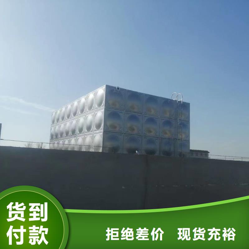 批发消防水箱不锈钢消防水箱不锈钢消防稳压水箱找鸿鑫精诚科技