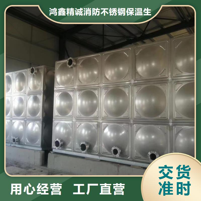 库存充足的消防水箱高位消防水箱消防给水箱公司