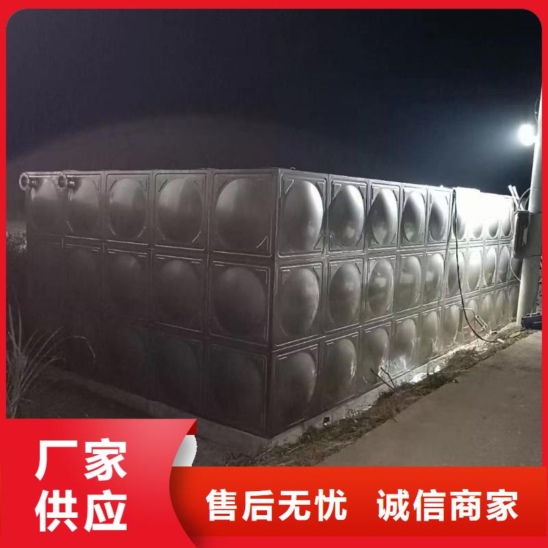 供应消防水箱不锈钢消防水箱屋顶消防水箱_诚信厂家