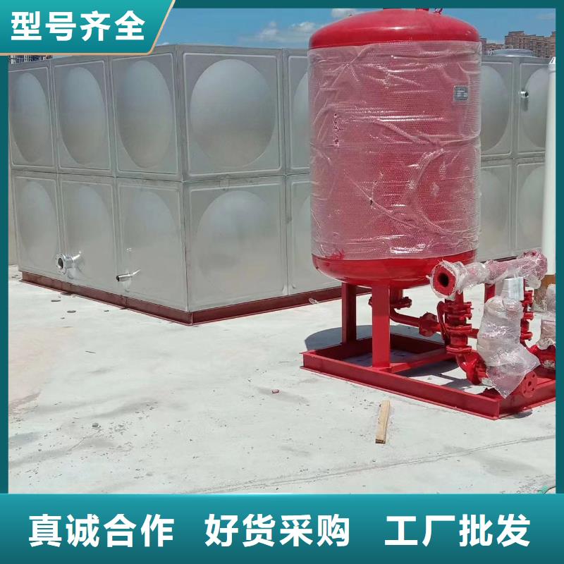 定制消防水箱消防成品水箱不锈钢消防稳压水箱的供货商