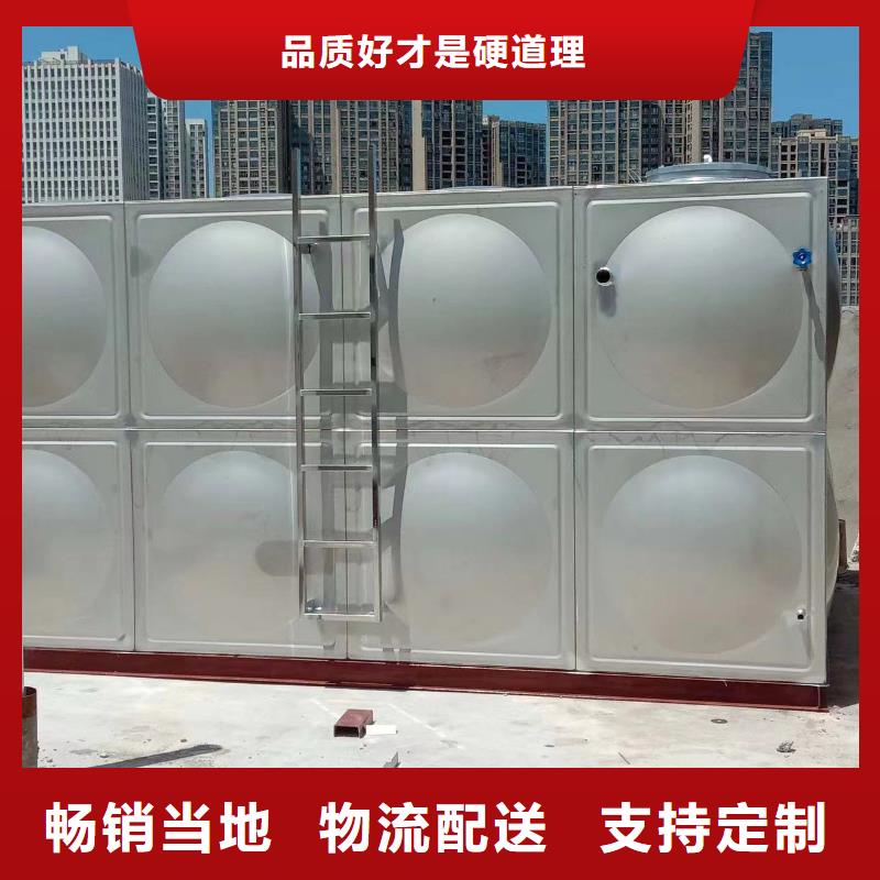 了解消防水箱不锈钢消防水箱屋顶消防水箱-按需求定制