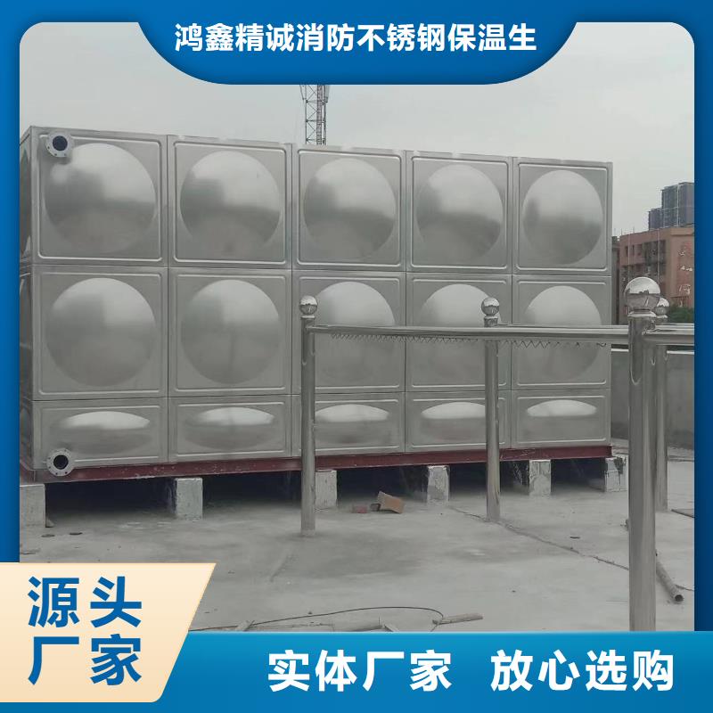 消防水箱不锈钢消防水箱屋顶消防水箱图片-厂家