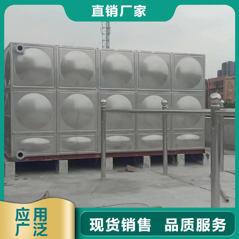 2025报价快的#屋顶不锈钢消防水箱消防水箱18立方有效容积#厂家