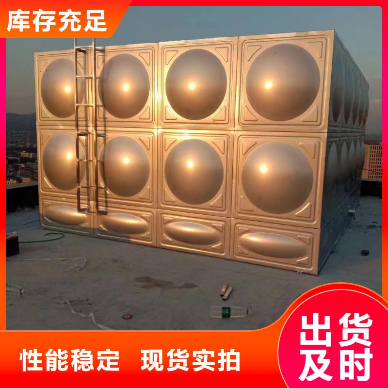 消防水箱消防成品水箱高位消防水箱组合式消防水箱拼装消防水箱不锈钢消防水箱不锈钢消防稳压水箱实体大厂家