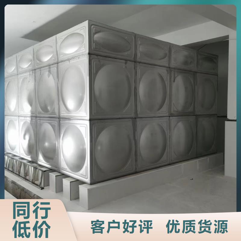 2025报价快的#消防水箱消防成品水箱不锈钢消防稳压水箱#厂家