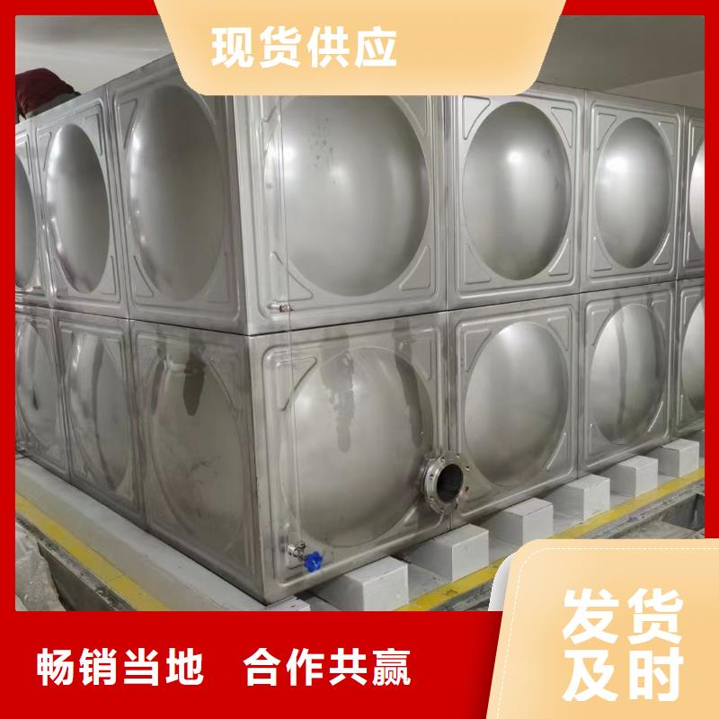 批发消防水箱消防成品水箱高位消防水箱组合式消防水箱拼装消防水箱不锈钢消防水箱不锈钢消防稳压水箱_优质厂家