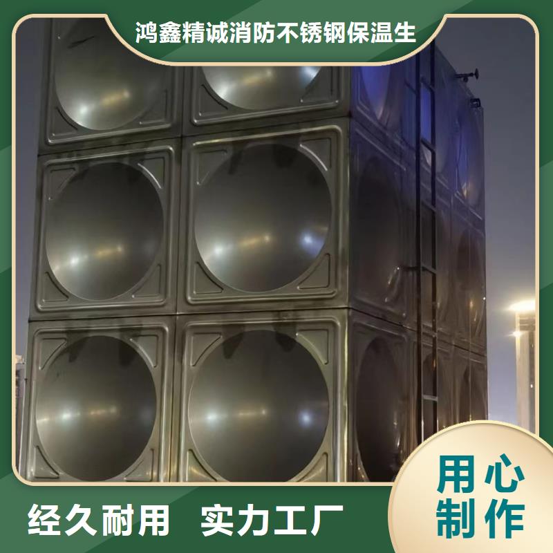 水箱消防水箱不锈钢消防水箱-报价实在