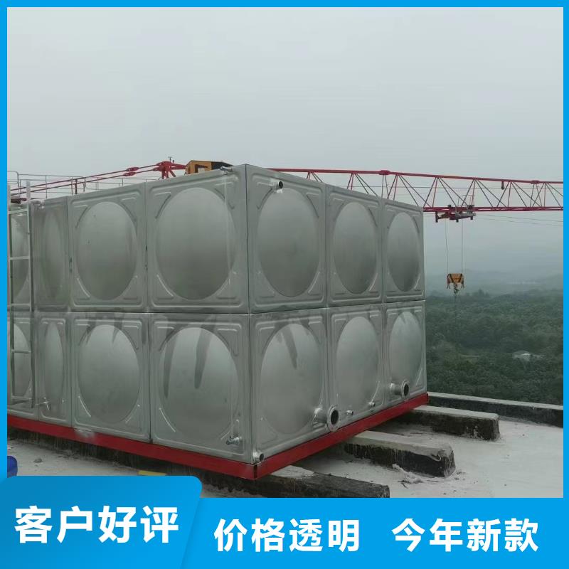 不锈钢消防水箱