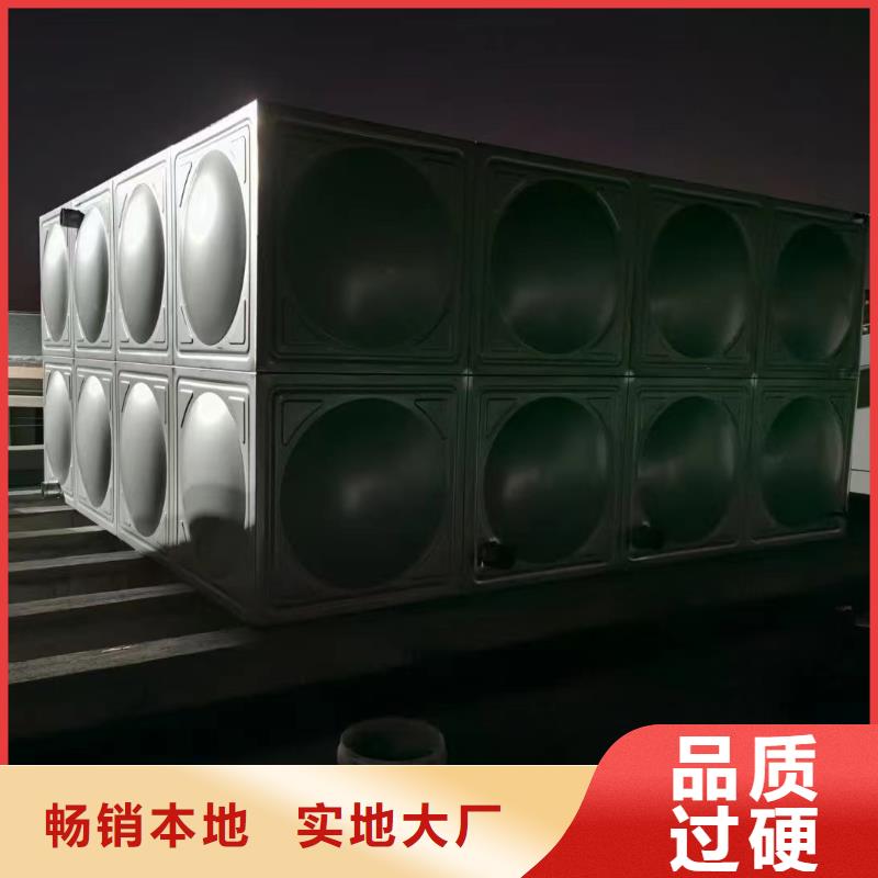 消防水箱高位消防水箱消防给水箱大量供应厂家