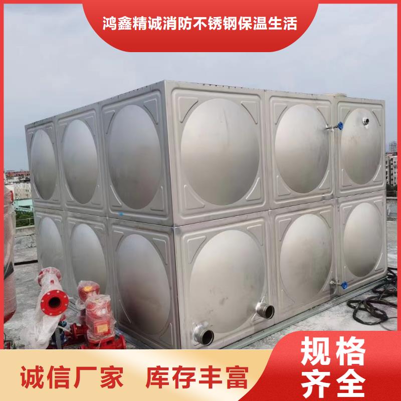消防水箱消防成品水箱高位消防水箱组合式消防水箱拼装消防水箱不锈钢消防水箱不锈钢消防稳压水箱实体大厂家