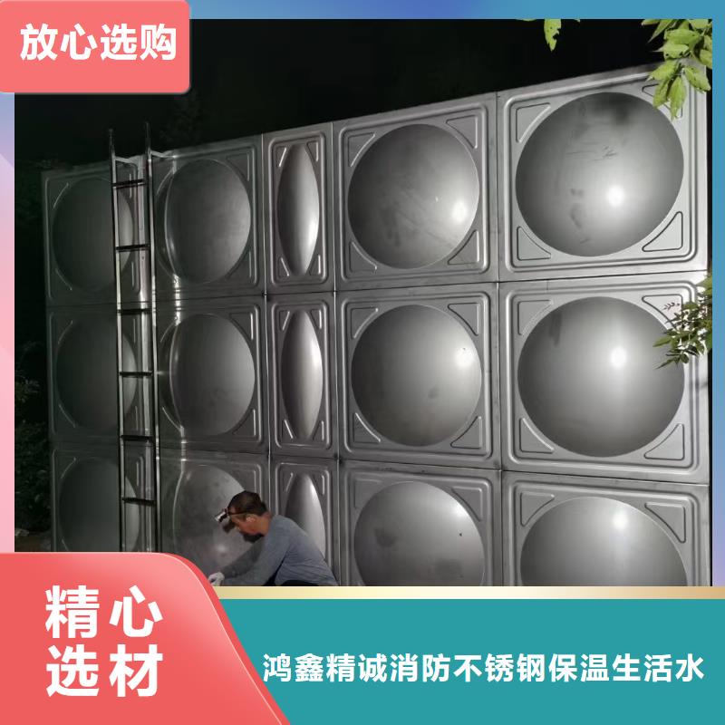 定制消防水箱消防成品水箱不锈钢消防稳压水箱的供货商
