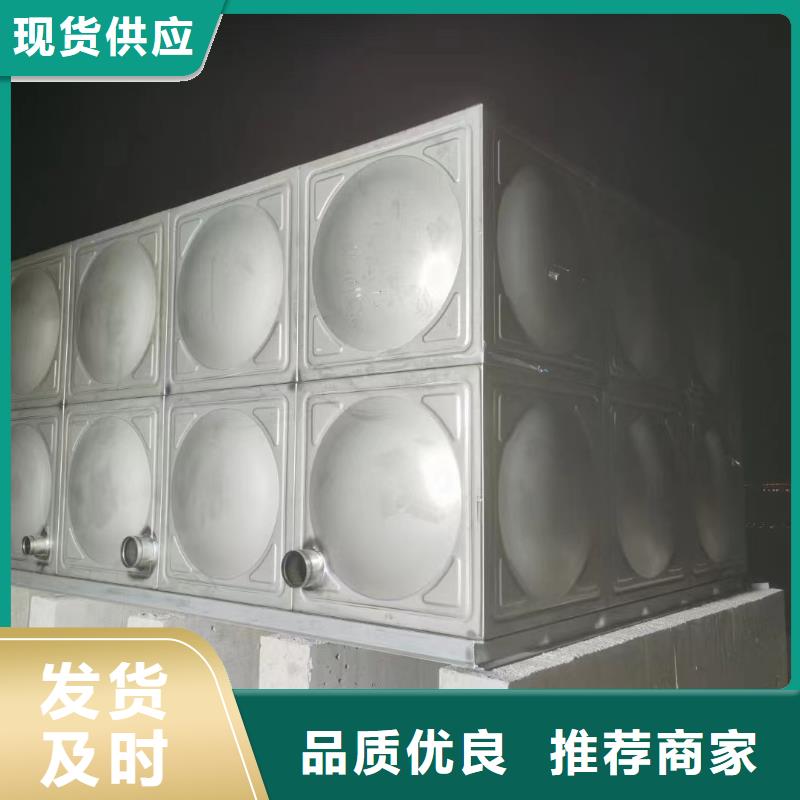 品质保证的消防水箱不锈钢消防水箱不锈钢消防稳压水箱厂家