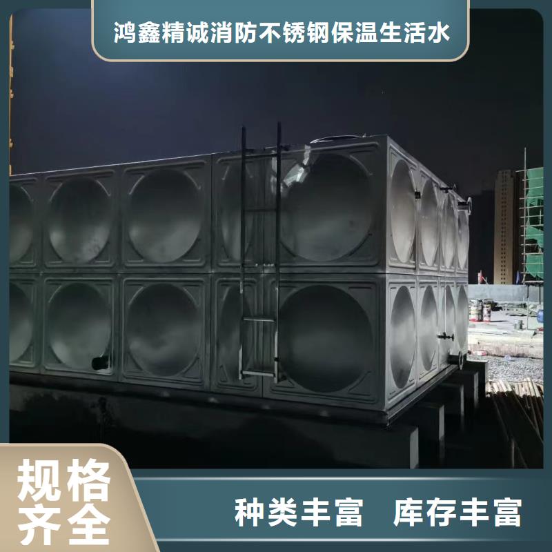 消防水箱高位消防水箱消防给水箱诚信商家
