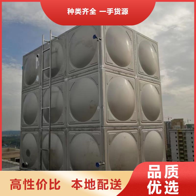 口碑好消防水箱消防成品水箱高位消防水箱组合式消防水箱拼装消防水箱不锈钢消防水箱不锈钢消防稳压水箱厂家