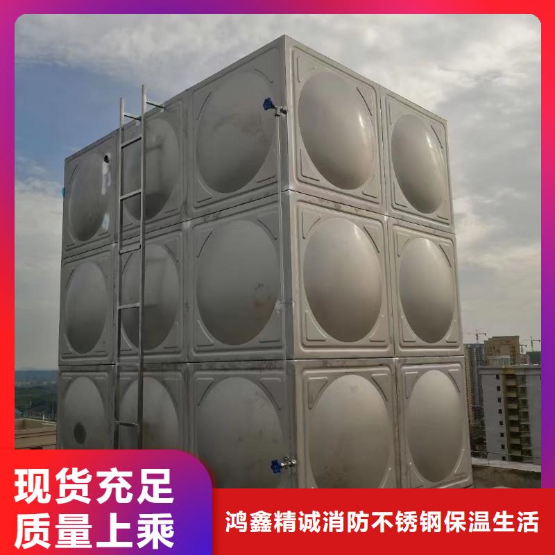 消防水箱消防成品水箱高位消防水箱组合式消防水箱拼装消防水箱不锈钢消防水箱不锈钢消防稳压水箱-厂家
