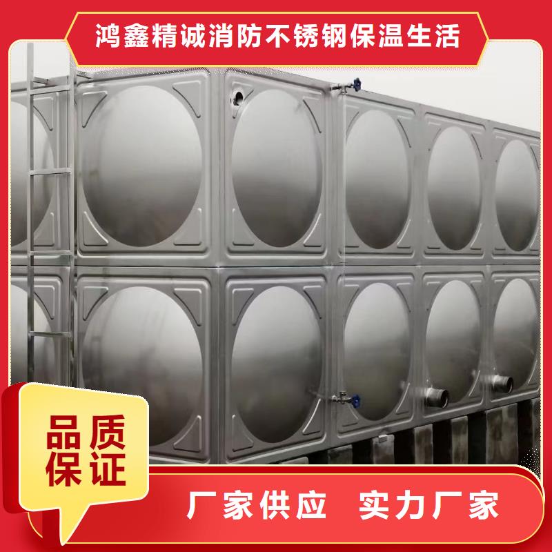 消防水箱高位消防水箱消防给水箱-产品规格齐全