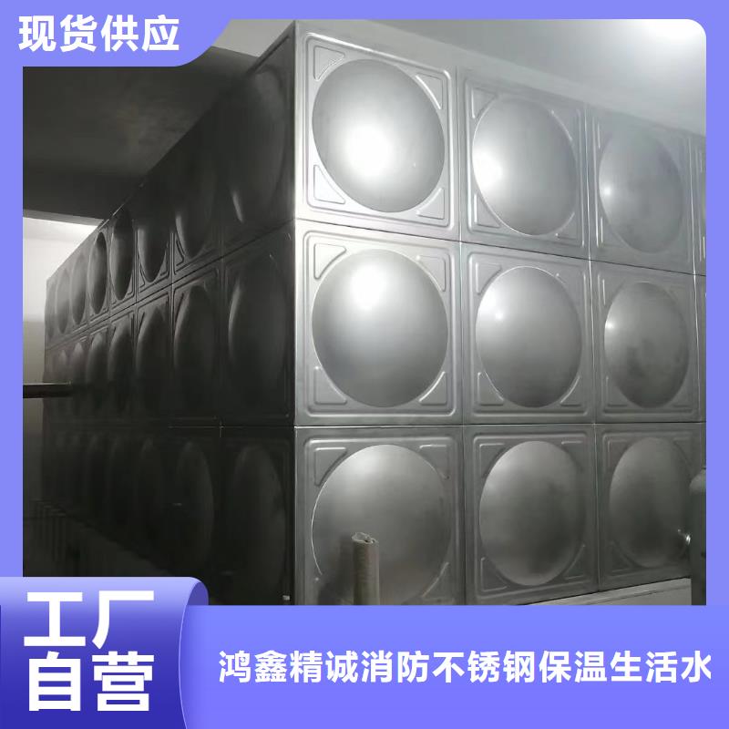 消防水箱消防成品水箱高位消防水箱组合式消防水箱拼装消防水箱不锈钢消防水箱不锈钢消防稳压水箱-实体厂家