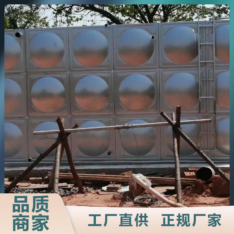 消防水箱消防成品水箱高位消防水箱组合式消防水箱拼装消防水箱不锈钢消防水箱不锈钢消防稳压水箱定制加工