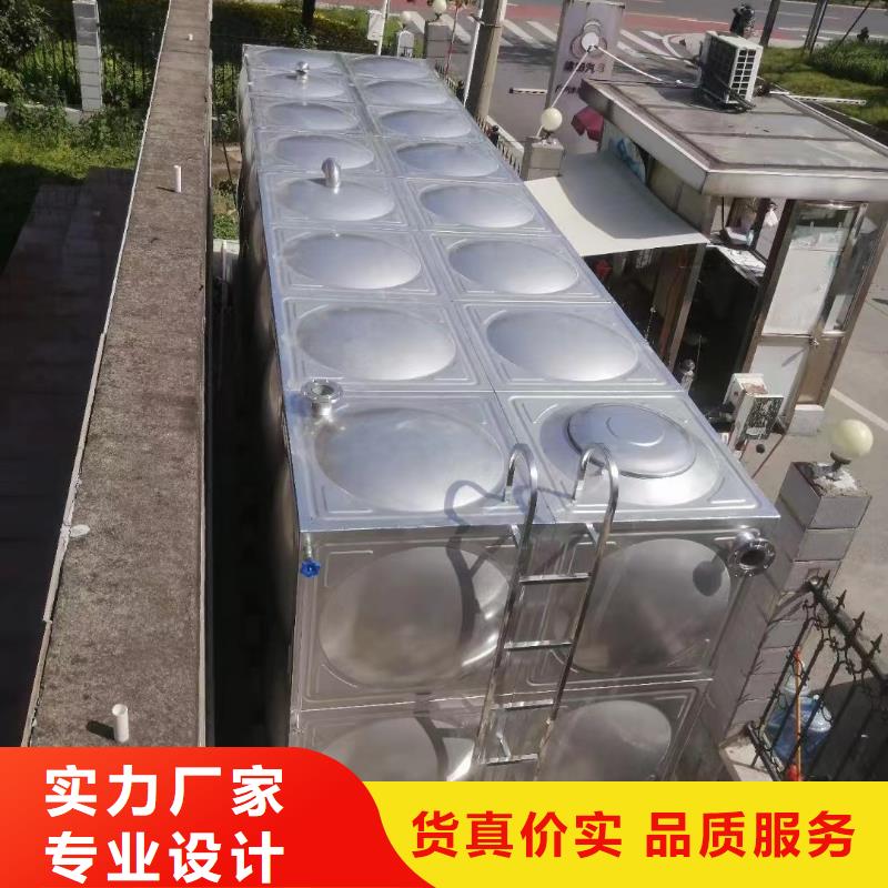消防水箱收费标准