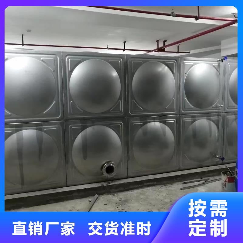 消防水箱消防成品水箱高位消防水箱组合式消防水箱拼装消防水箱不锈钢消防水箱不锈钢消防稳压水箱免费拿样