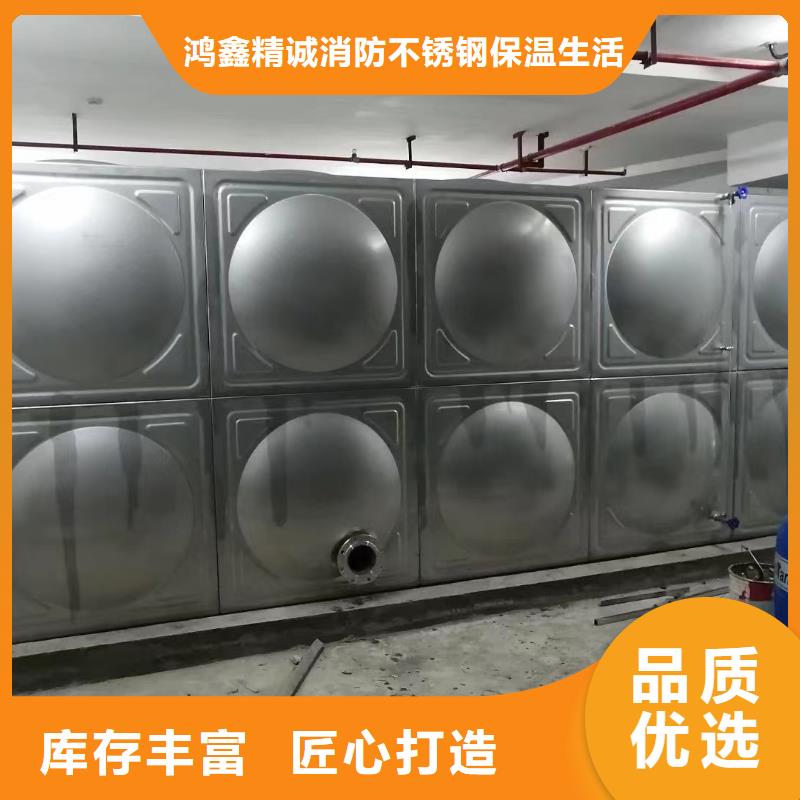 重信誉消防水箱不锈钢消防水箱屋顶消防水箱供应商
