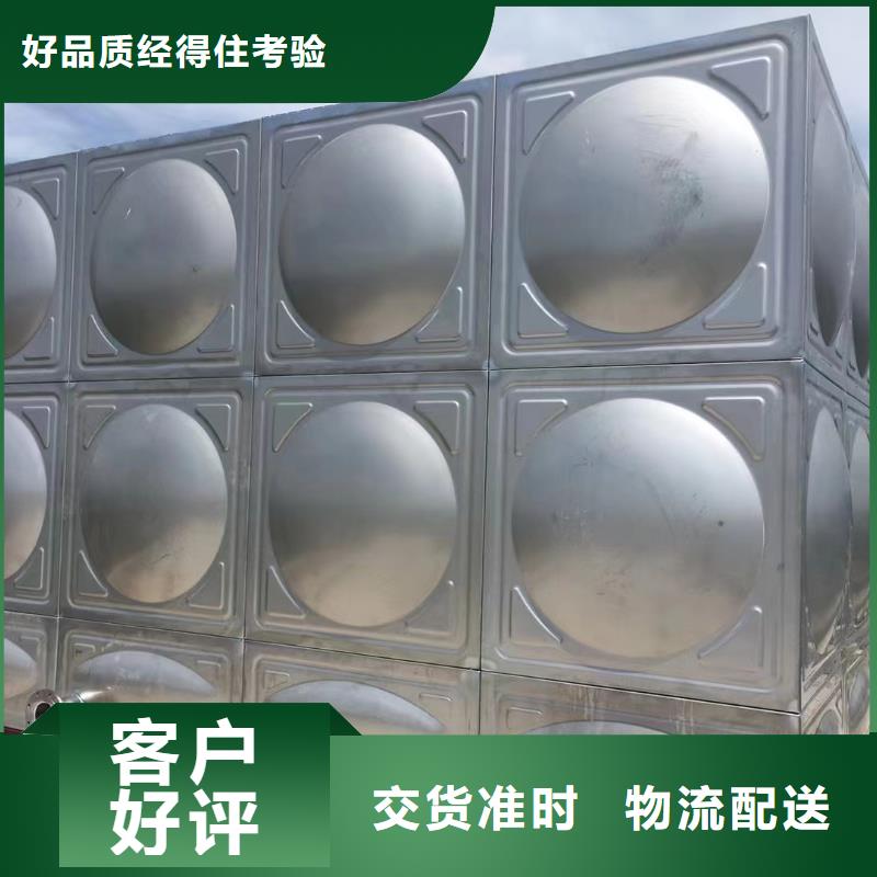 规格全的消防水箱消防成品水箱高位消防水箱组合式消防水箱拼装消防水箱不锈钢消防水箱不锈钢消防稳压水箱厂家