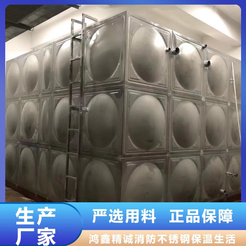 水箱消防水箱不锈钢消防水箱公司