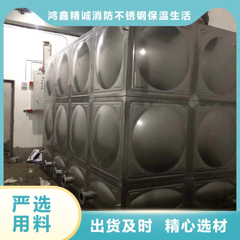 消防水箱消防成品水箱高位消防水箱组合式消防水箱拼装消防水箱不锈钢消防水箱不锈钢消防稳压水箱产品就是好用