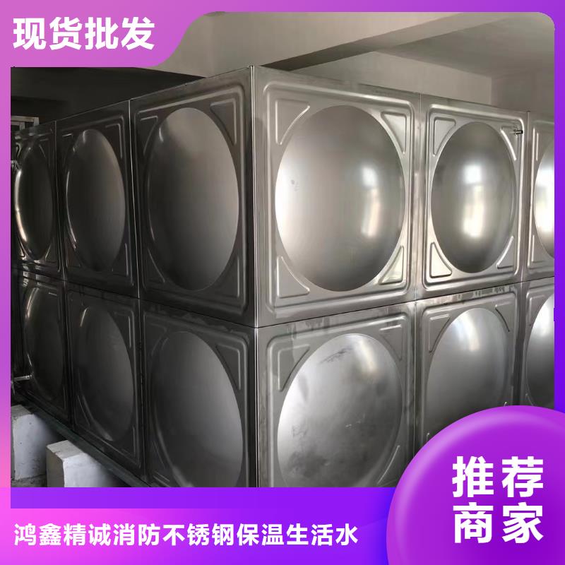 消防水箱不锈钢消防水箱屋顶消防水箱品牌