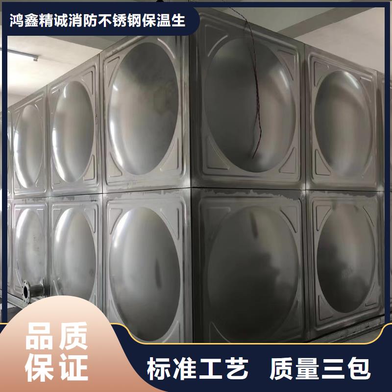 消防水箱高位消防水箱消防给水箱产地直销