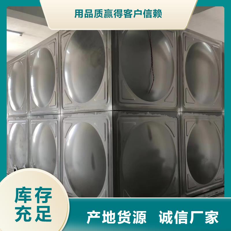 ：屋顶不锈钢消防水箱消防水箱18立方有效容积厂家批发