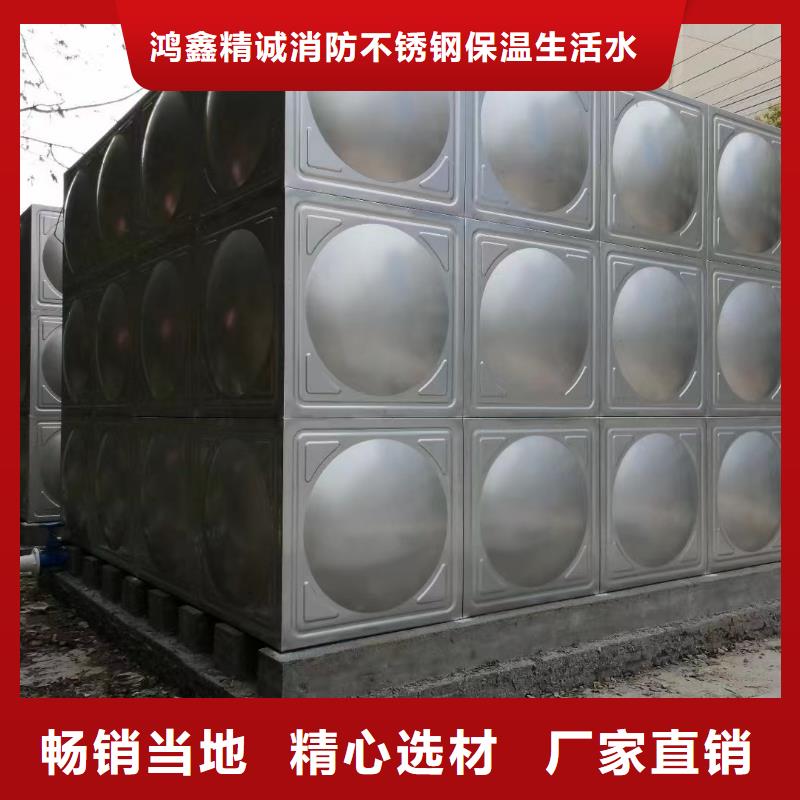 消防水箱高位消防水箱消防给水箱厂家-为您服务