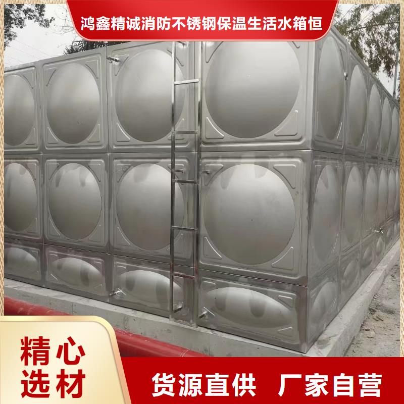 消防水箱消防成品水箱高位消防水箱组合式消防水箱拼装消防水箱不锈钢消防水箱不锈钢消防稳压水箱信誉为重