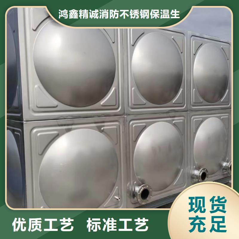 消防水箱消防成品水箱高位消防水箱组合式消防水箱拼装消防水箱不锈钢消防水箱不锈钢消防稳压水箱现货销售