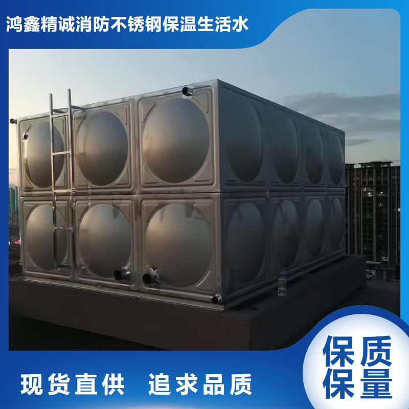 消防水箱消防成品水箱不锈钢消防稳压水箱品种多价格低