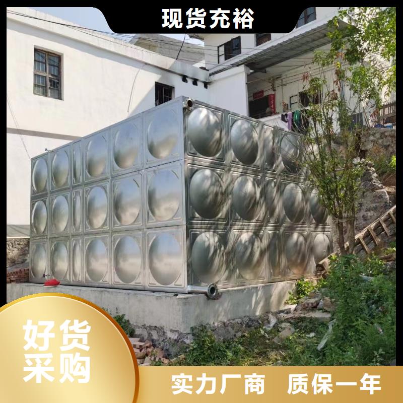 消防水箱不锈钢消防水箱屋顶消防水箱-点击洽谈