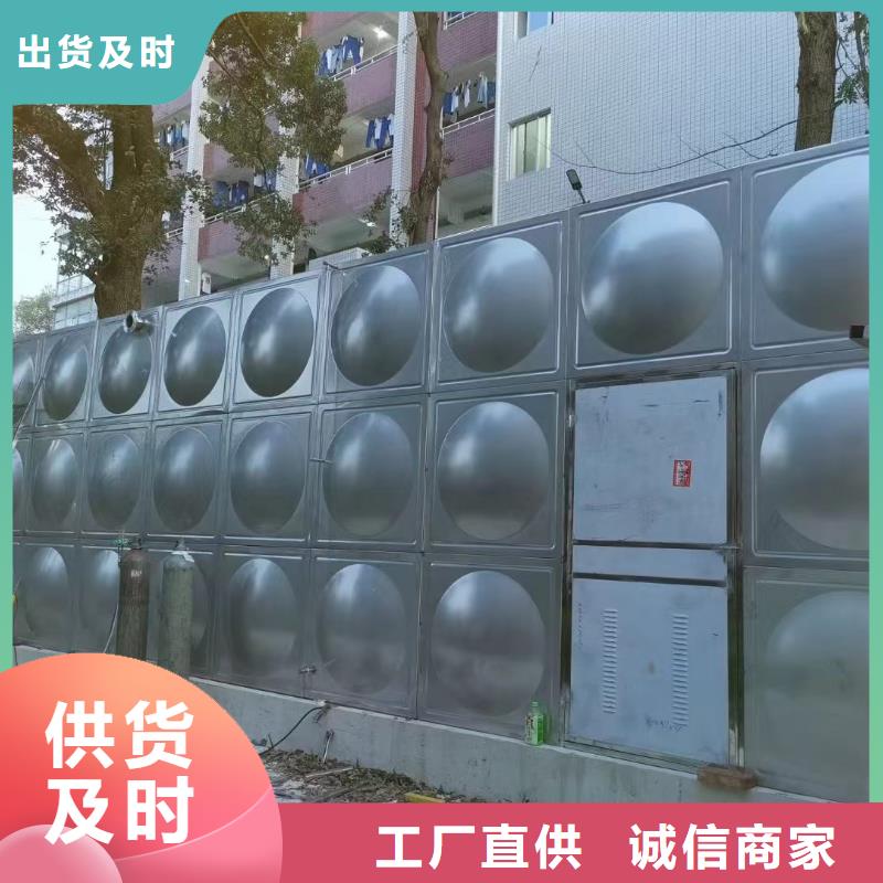 找消防水箱高位消防水箱消防给水箱厂家直销