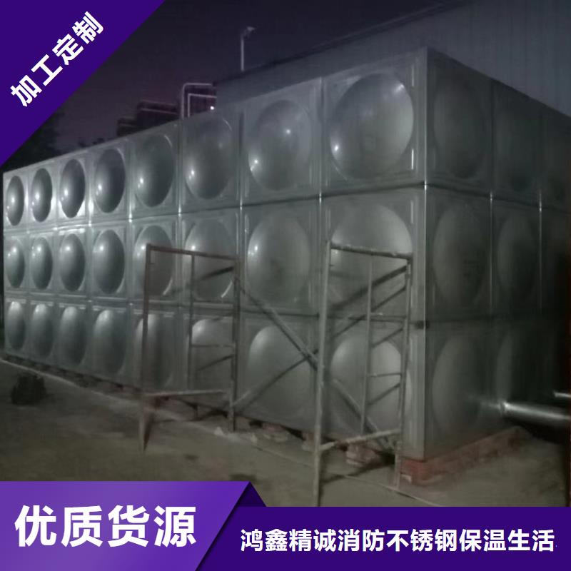 消防水箱不锈钢消防水箱屋顶消防水箱厂家批发供应