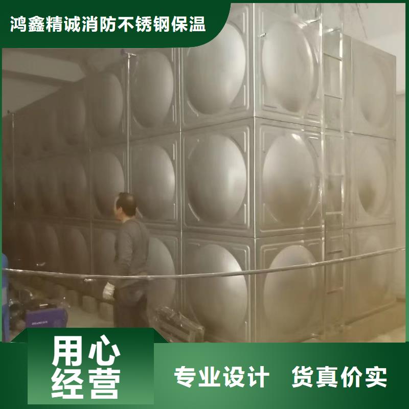 屋顶不锈钢消防水箱消防水箱18立方有效容积大品牌值得信赖
