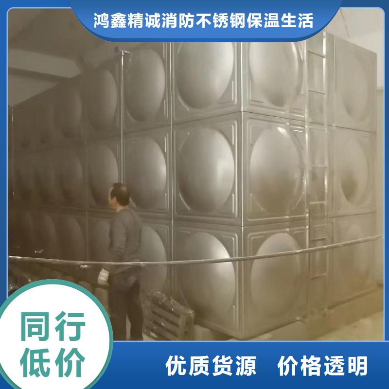 消防水箱消防成品水箱高位消防水箱组合式消防水箱拼装消防水箱不锈钢消防水箱不锈钢消防稳压水箱厂家现货供应