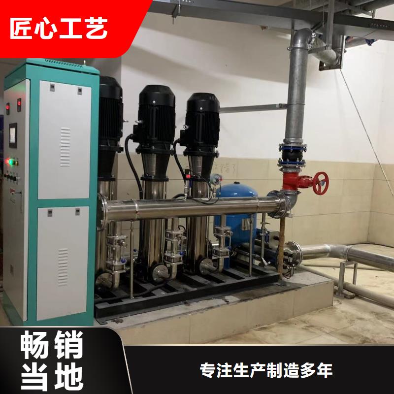 成套给水设备加压给水设备变频供水设备厂家优选