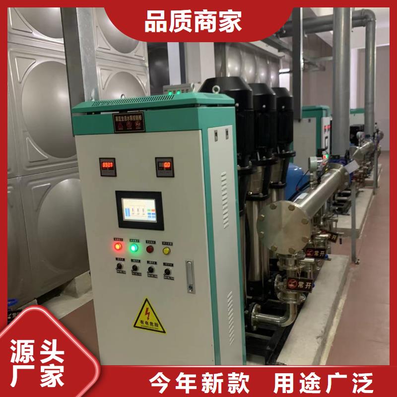 成套给水设备加压给水设备变频供水设备厂家特惠